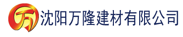 沈阳食色射区建材有限公司_沈阳轻质石膏厂家抹灰_沈阳石膏自流平生产厂家_沈阳砌筑砂浆厂家